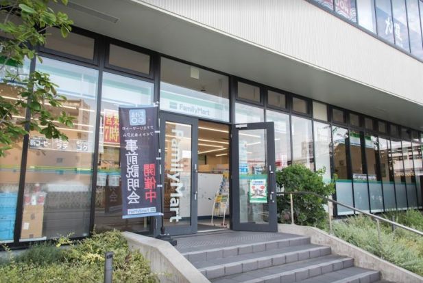 ファミリーマート ポンテポルタ千住店の画像