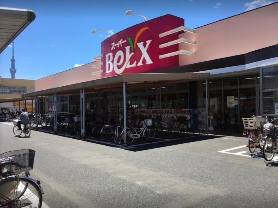 BeLX(ベルクス) 墨田店の画像