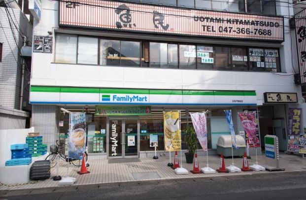 ファミリーマート 北松戸駅前店の画像