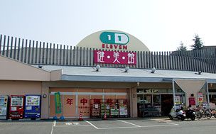 ドラッグイレブン　鶴山台店の画像
