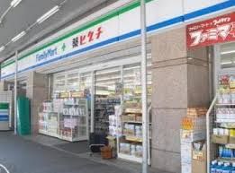 ファミリーマート 薬ヒグチ鍋横店の画像