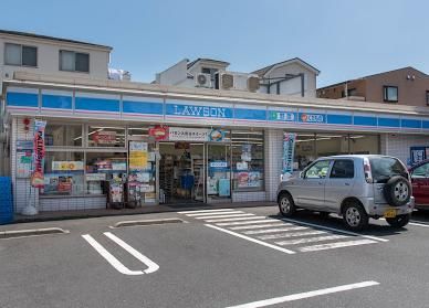 ローソン 小菅四丁目店の画像