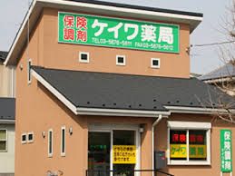 ケイワ薬局 赤塚店の画像