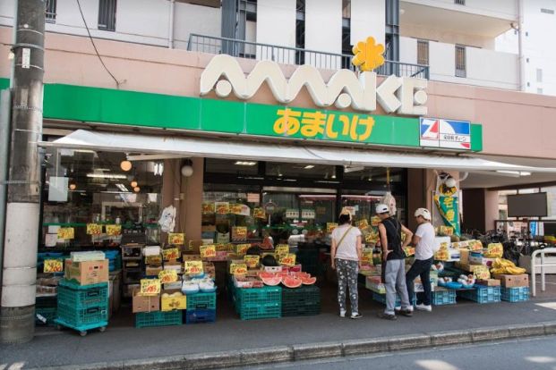 スーパーあまいけ 久米川店の画像