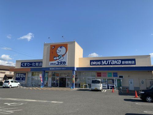 ドラッグユタカ 彦根南店の画像