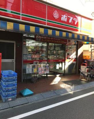 ヒロマルチェーンスリーエイト面影橋店の画像