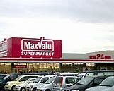 Maxvalu Express(マックスバリュ エクスプレス) 松島店の画像
