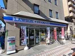 ローソン・スリーエフ 荒川西尾久店の画像