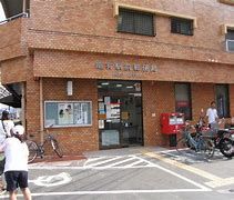 亀有駅前郵便局の画像