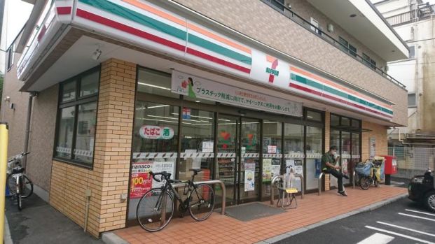 セブンイレブン 豊島池袋本町3丁目店の画像