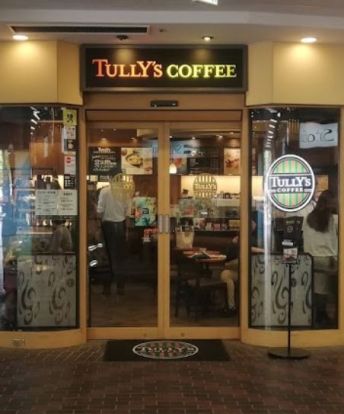 タリーズコーヒー 東陽町イースト21店の画像