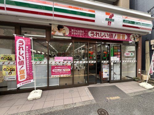 セブンイレブン 杉並高井戸駅前店の画像