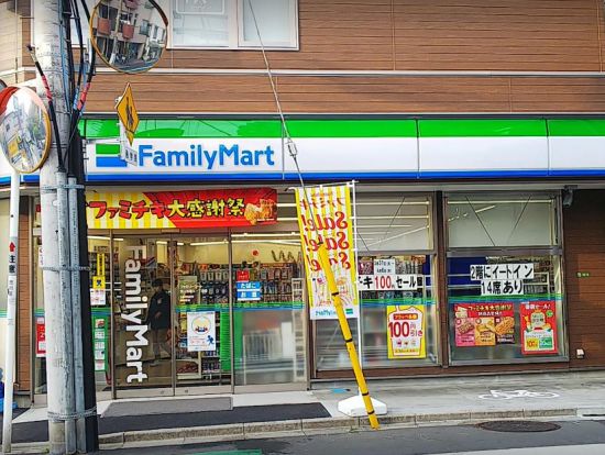 ファミリーマート 荒川西尾久一丁目店の画像