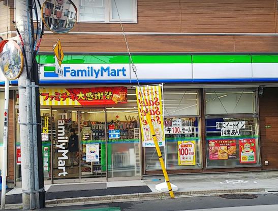 ファミリーマート 荒川西尾久一丁目店の画像