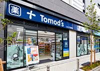 Tomo's(トモズ) 下赤塚店の画像