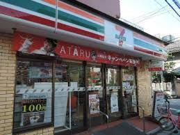 セブンイレブン 荒川西尾久7丁目店の画像