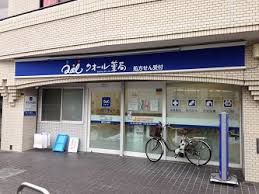 クオール薬局松原店の画像