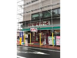 まいばすけっと 西六郷高畑店の画像