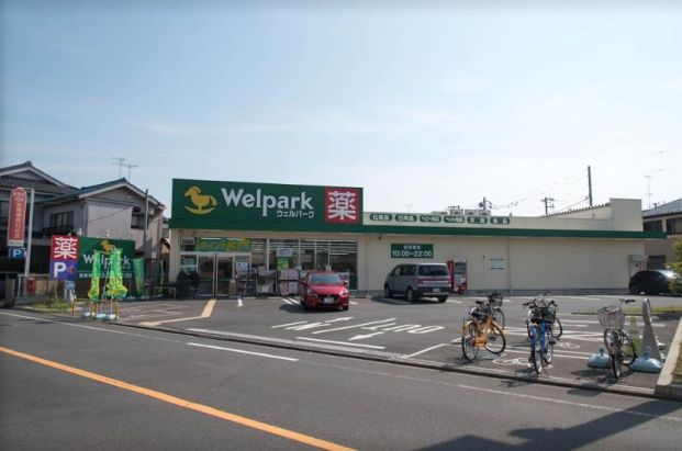 Welpark(ウェルパーク) 小金井前原町店の画像