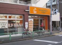 アコレ 平和台一丁目店の画像