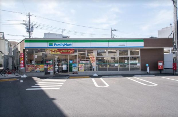 ファミリーマート 日野日野台店の画像