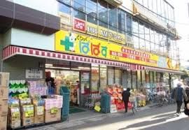 どらっぐぱぱす 東尾久4丁目店の画像