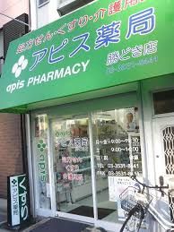 アピス薬局勝どき店の画像