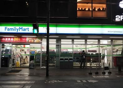 ファミリーマート あすまや与野本町駅前店の画像