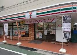 セブンイレブン 練馬貫井5丁目店の画像