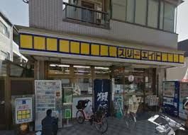 スリーエイト 永福北口店の画像