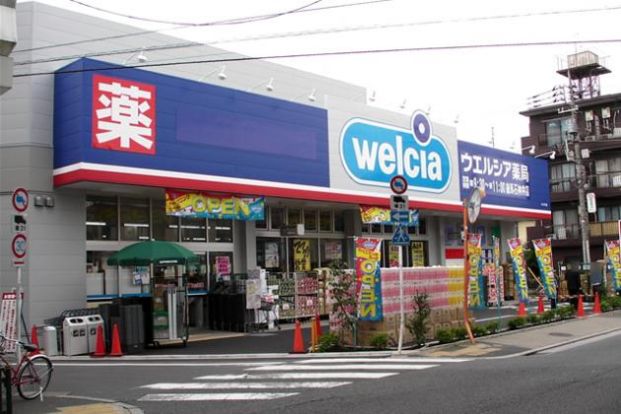 ウエルシア練馬上石神井店の画像