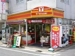 ヤマザキショップ代田サンカツ店の画像