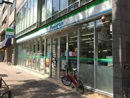 ファミリーマート 阿佐谷南三丁目店の画像