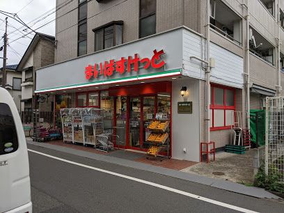 まいばすけっと下丸子2丁目店の画像