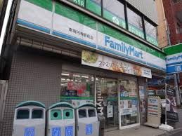 ファミリーマート 東高円寺駅前店の画像