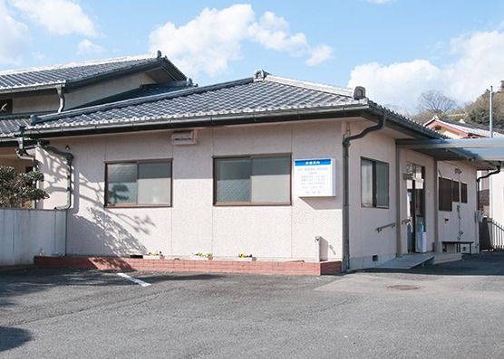 村田内科医院の画像