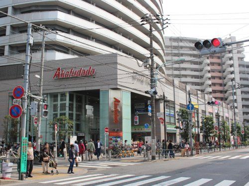 Akafudado(赤札堂) 町屋店の画像