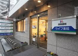 ライフ薬局綾瀬店の画像