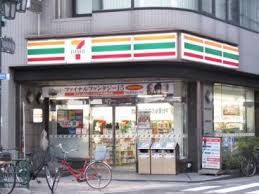 セブンイレブン 東日暮里4丁目店の画像