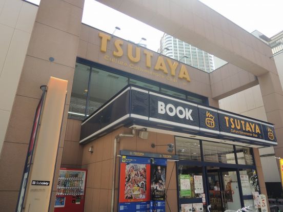 TSUTAYA武蔵小杉店の画像