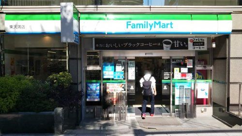 ファミリーマート 東天満店の画像