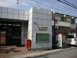 堺土師郵便局の画像