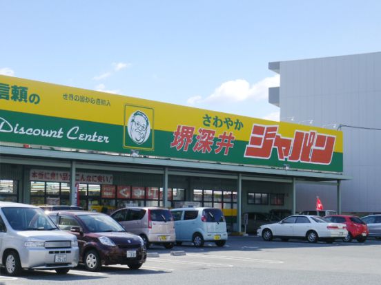 ジャパン　堺深井店の画像