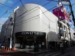 AEONSTYLE(イオン スタイル) 御嶽山駅前店の画像