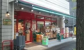 まいばすけっと 上荻2丁目店の画像