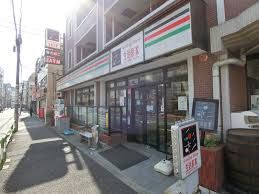 生活彩家 田端4丁目店の画像