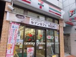 セブンイレブン 豊島南大塚2丁目店の画像