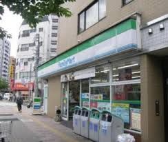 ファミリーマート 千束一丁目店の画像