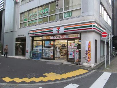 セブンイレブン 新宿1丁目店の画像