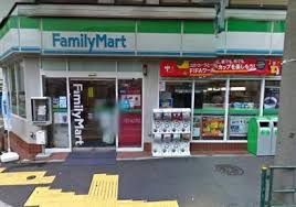 ファミリーマート 荒川尾竹橋店の画像